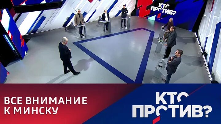 Россия 1 кто против. Матч ТВ реклама. Первый канал реклама. Кто против? Телепередача. Против России.