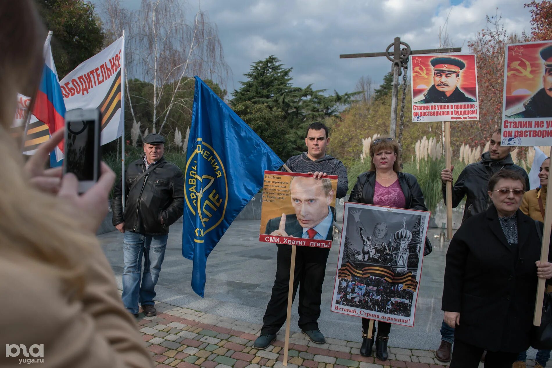 Поддержка национально освободительного движения