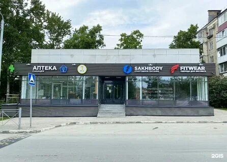 Мобильные телефоны южно сахалинск