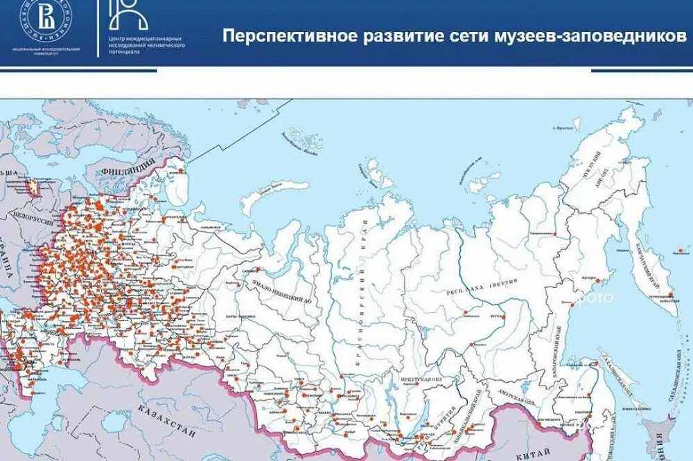 Крупные российские научные центры. Крупные российские научные центры. Крупные российские научные центры. Сколково москва. Крупные российские научные центры.