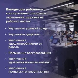 Центр корпоративных программ