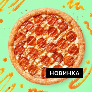 Пружинка пицца