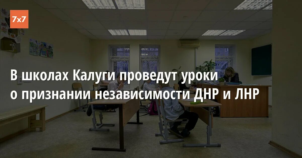 урок признания