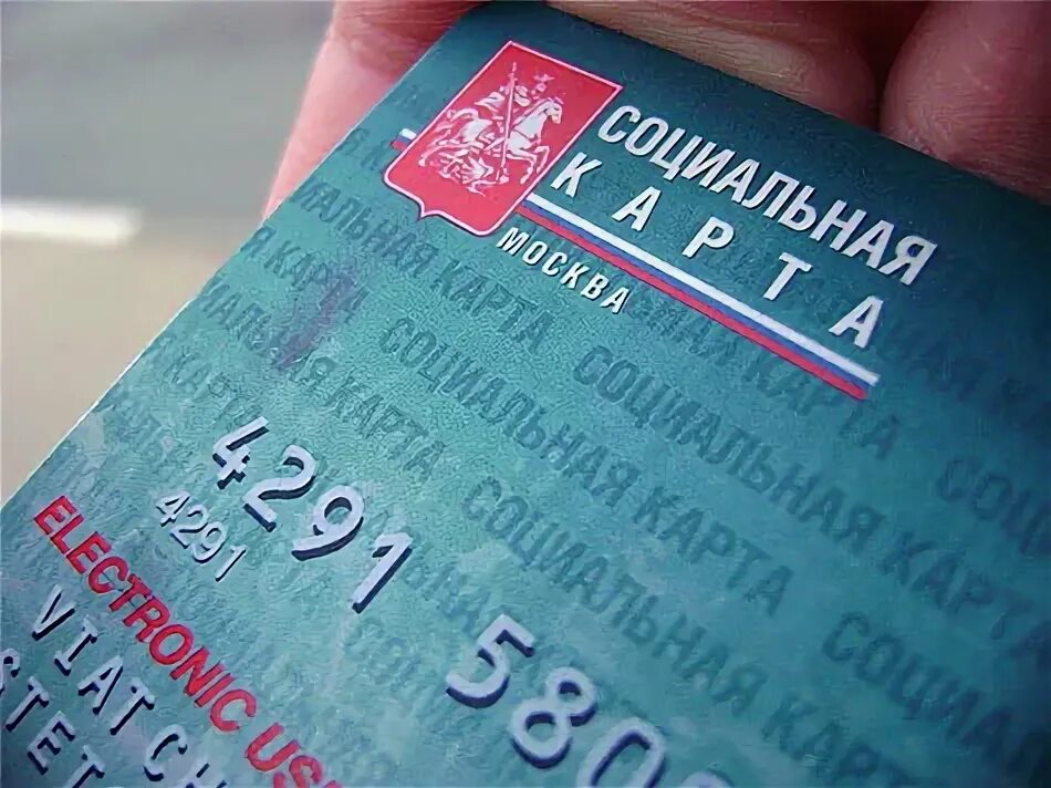 Как выглядит соц карта В московском транспорте начали тестировать привязку карты москвича к биометрии -