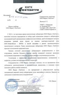 Кнгк