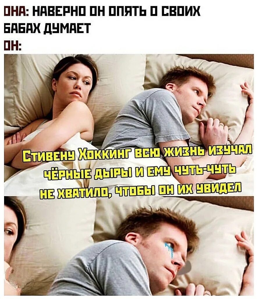 Наверно или наверное. Опять о своих бабах думае. О бабах своих думает. Опят о своих бабах думает. Наверно опять о своих бабах думает.