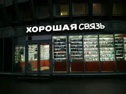 Операторы сотовой связи санкт петербург