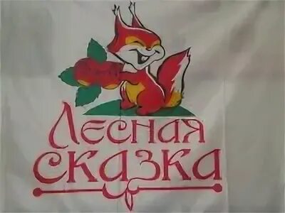 Лесная сказка соликамск сайт. Лесная сказка соликамск сайт. Лагерь лесная сказка соликамск. Санаторий лесная сказка соликамск. Лагерь лесная сказка соликамск.