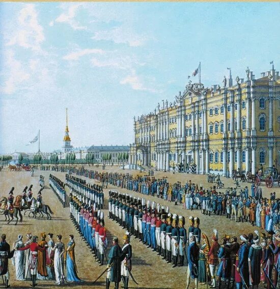 Петербург в 1812 году