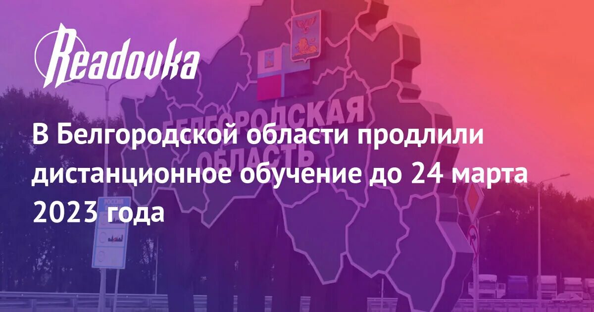 Село сподарюшино белгородской области. Сподарюшино Белгородская область. Село Сподарюшино Белгородской. Села Сподарюшино Белгородской области. Сподарюшино Грайворонского района Белгородской области.