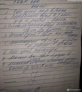 Зрр уколы