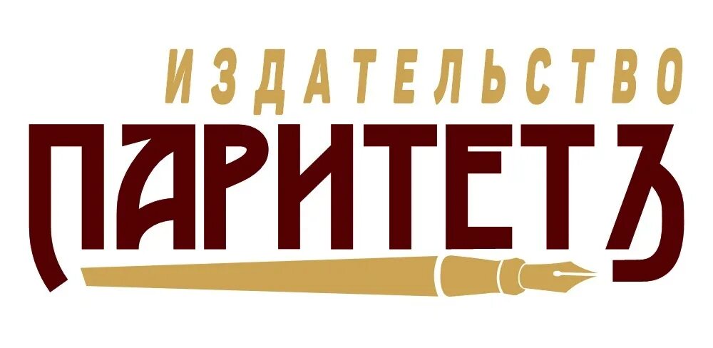 Паритет санкт петербург