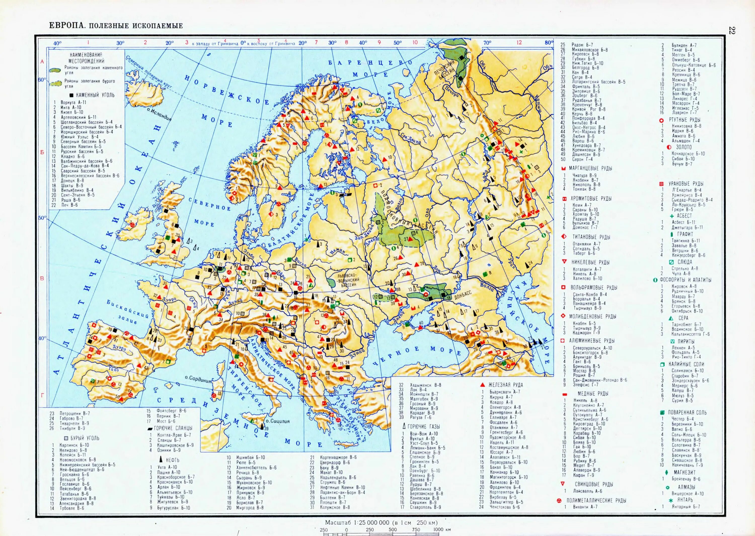 Зарубежная европа ископаемые. Полезные ископаемые Европы карта. Минеральные ресурсы Европы карта. Карта полезных ископаемых зарубежной Европы. Карта полезных ископаемых Западной Европы.
