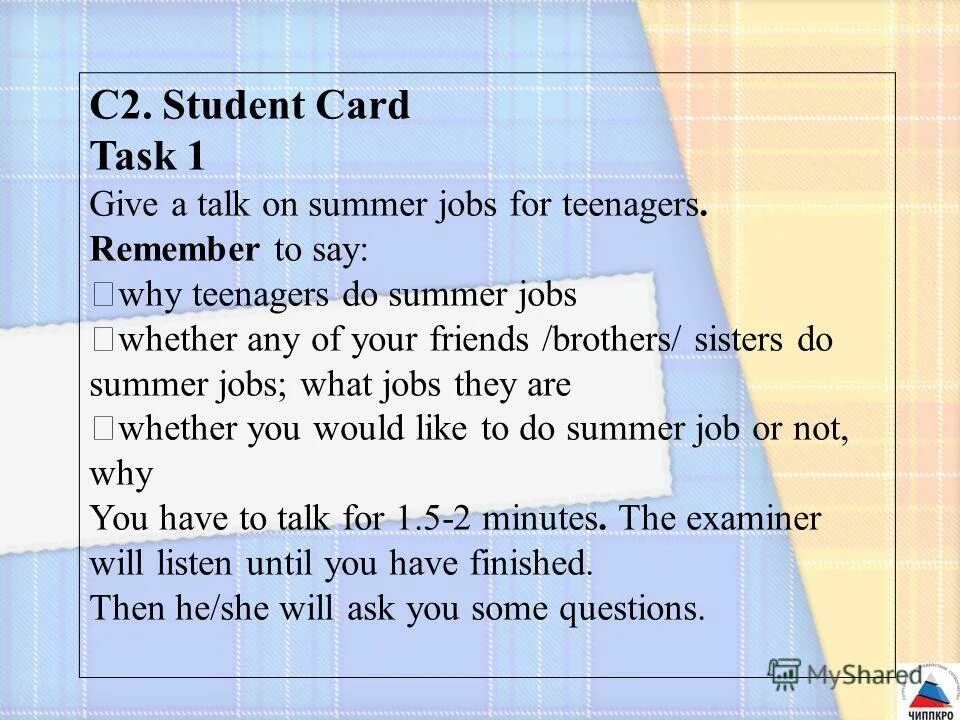 Students card 1