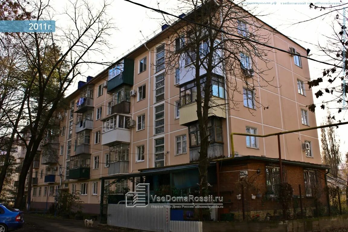 Краснодар ставропольская 224. Мобильная связь в краснодаре. Ригла краснодар. Ставропольская 224 краснодар. Краснодар ставропольская 224.