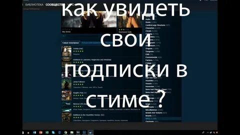 Семейная подписка стим