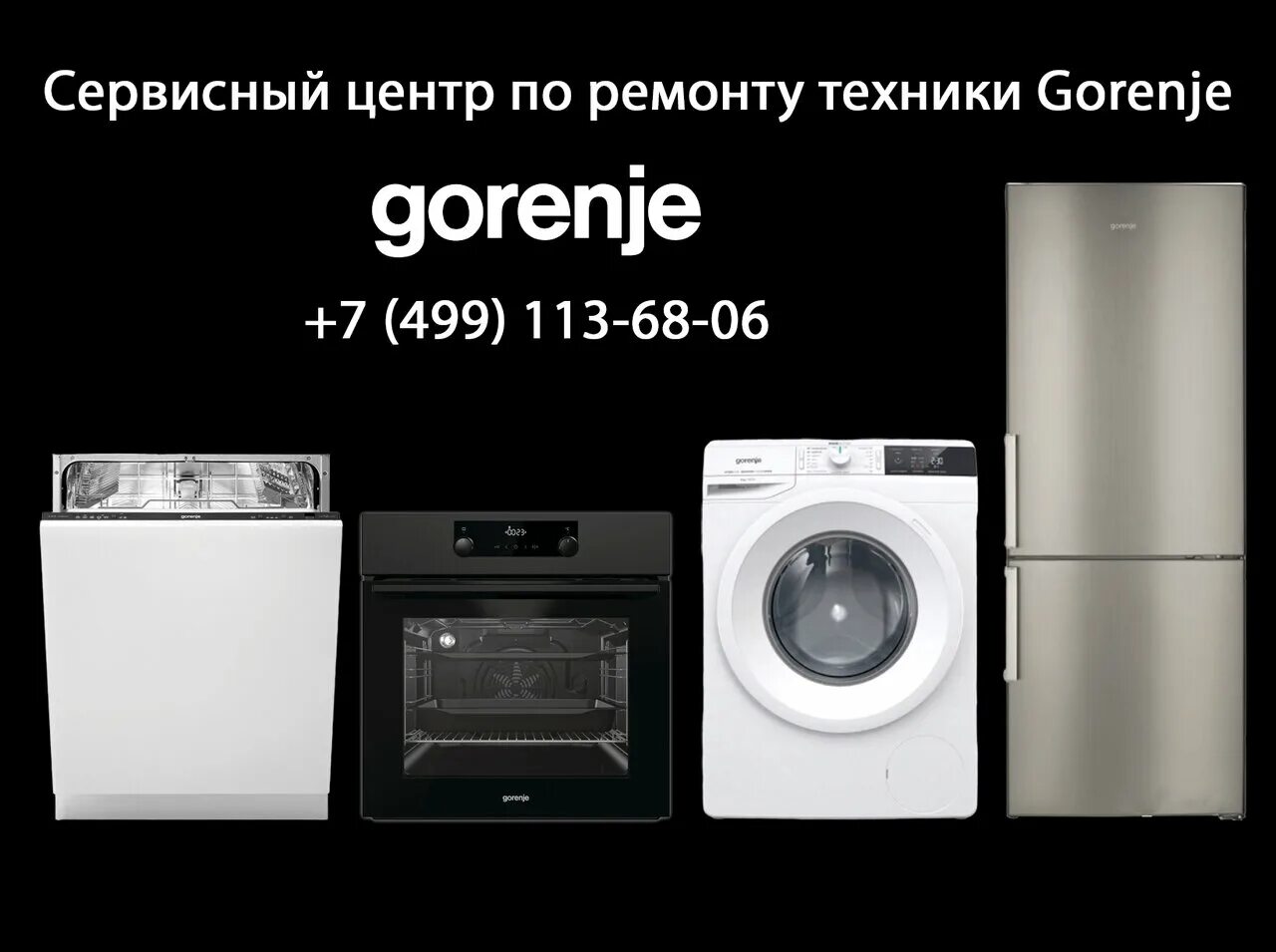 Gorenje духовой шкаф электрический встраиваемый b3460. фирма бытовой техники gorenje. встроенная кухня gorenje. газовая плита gorenje gn 51103 abe. Gorenje karim rashid.