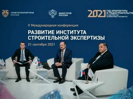 Развитие конференция