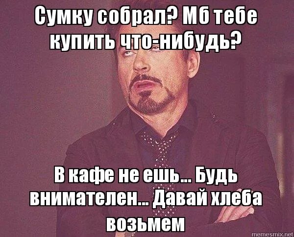 Все пройдет ты меня очень сильно бесила. Бесишь меня люблю тебя. Буду тебя бесить а ты терпи. Все пройдет ты меня очень сильно бесила. Бесят такие люди которые из себя ничего не представляют.
