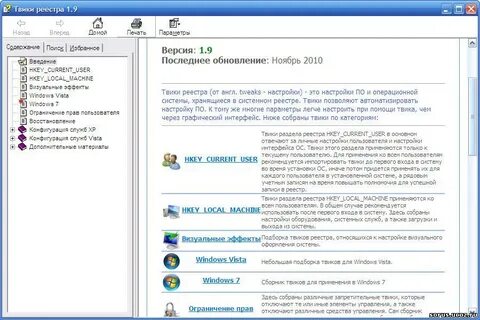 H 1 программа