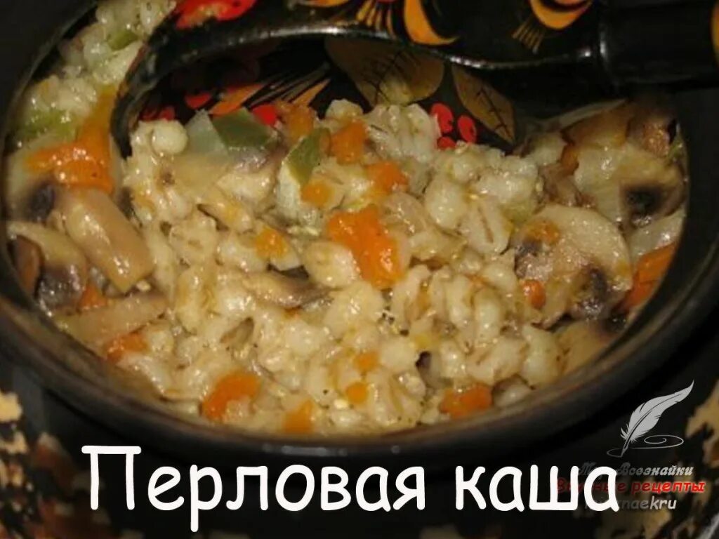 Перловка просто. Перловая каша. перловка приготовление. простая перловая каша. утка с перловкой в мультиварке.