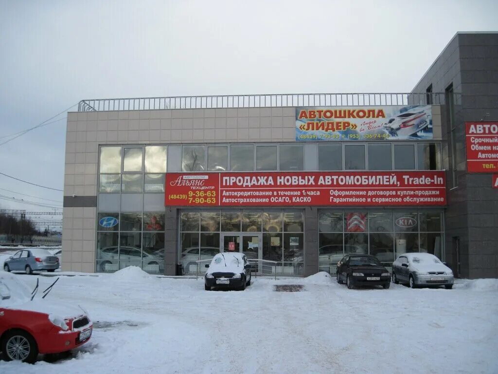 Ивантеевка железнодорожная 1 б. Ул чапаева 71/1 омск. Ул железнодорожная 1в. Ратмирово железнодорожная улица 1а. Симферополь ул.