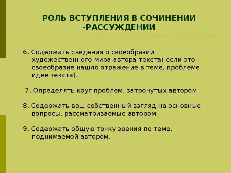 В предложении 4 6 содержится рассуждение. Какое из перечисленных утверждений о бадах верны. В предложении 4 6 содержится рассуждение. Какие утверждения считаются верными. В предложении 4 6 содержится рассуждение.