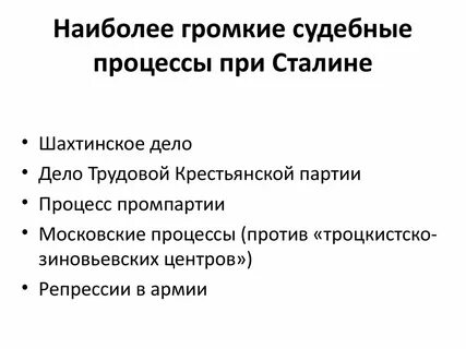 Наиболее громко