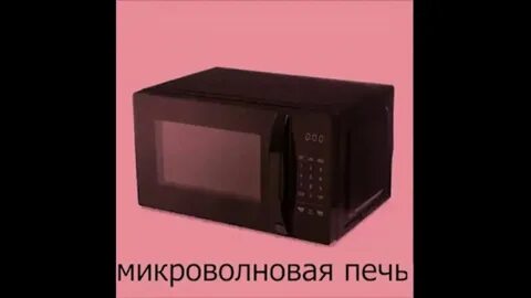 Какая микроволновка лучше отзывы покупателей