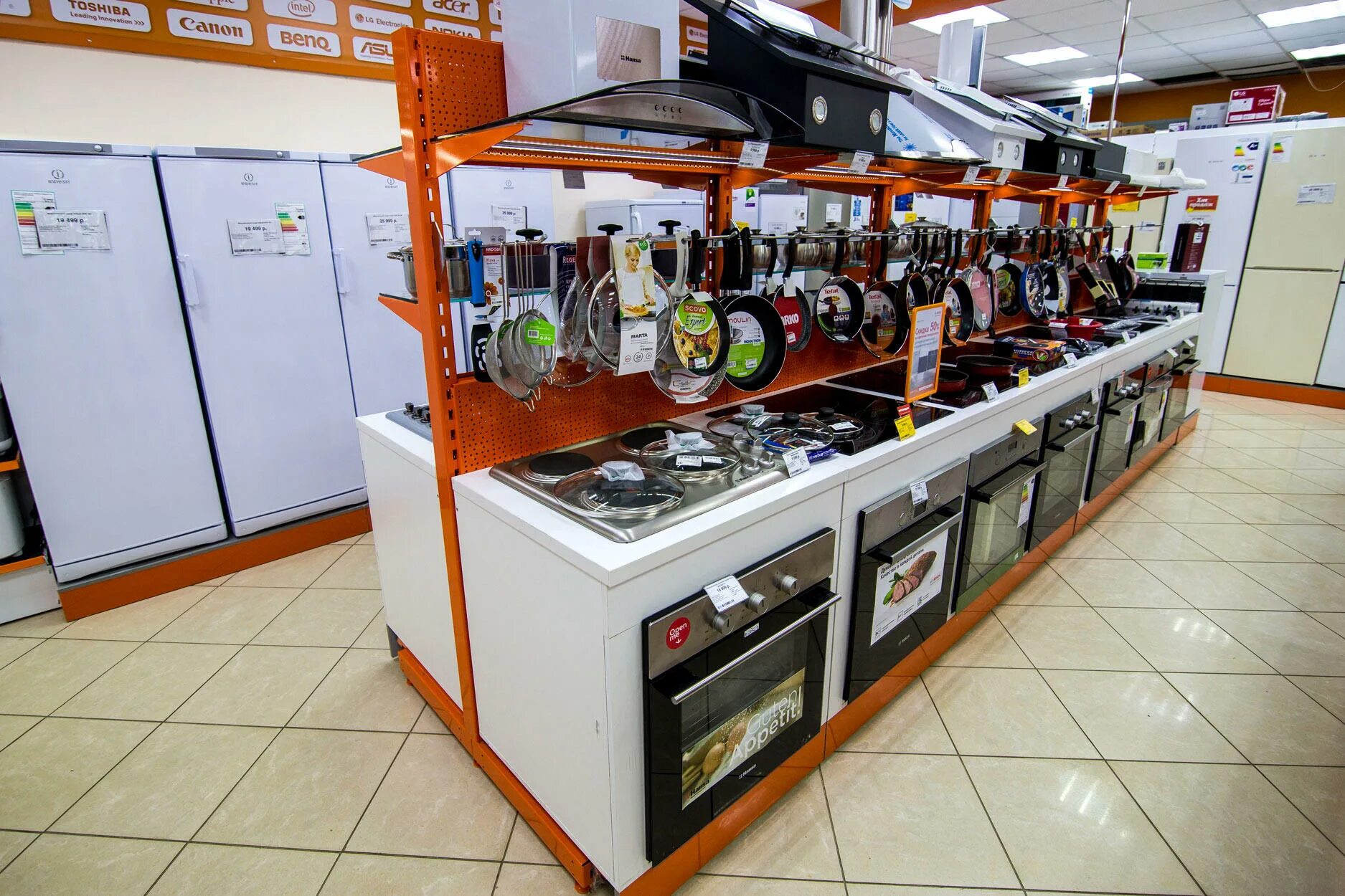 магазин часов в новомосковске тульской