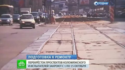 Ремонт перекрестка