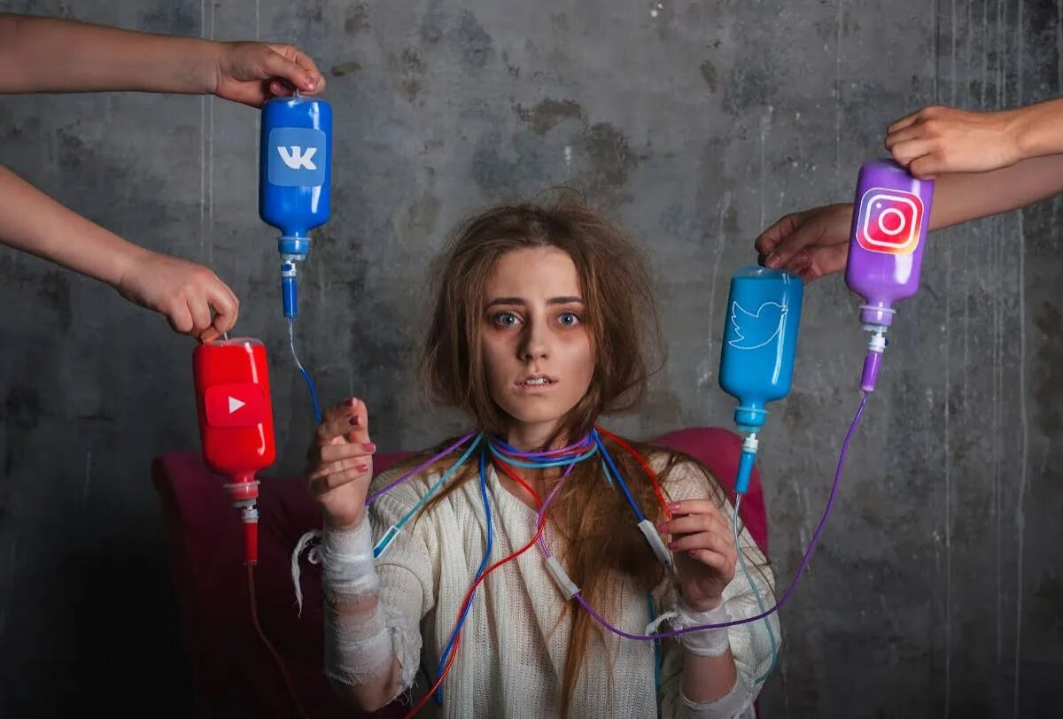 Общение в социальных сетях. Интернет зависимость в социальных сетях. Зависимость от популярности. График зависимости скорости от перемещения. Привыкание к человеку.