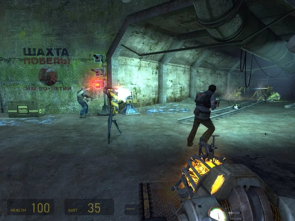 Бесплатная игра half life 2