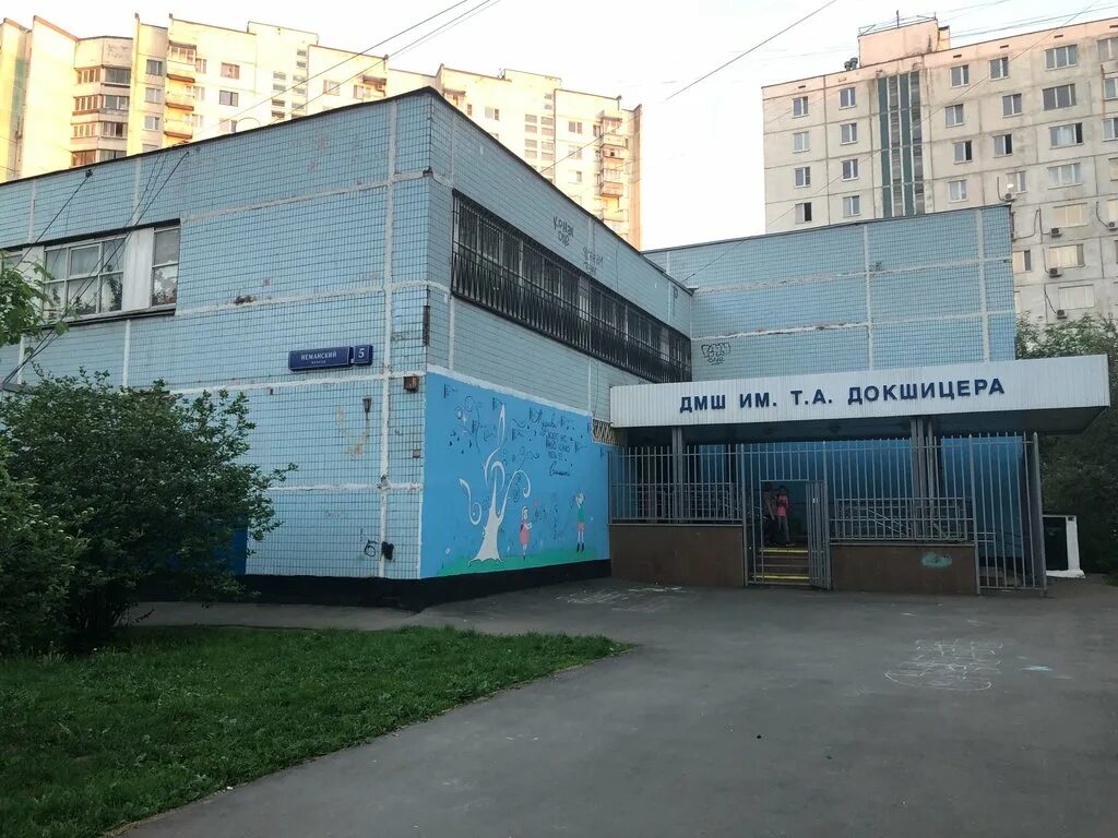 Москва ул неманский проезд. Неманский 1к1. Г москва неманский проезд. Г москва неманский проезд. Неманский проезд 1 к 1.