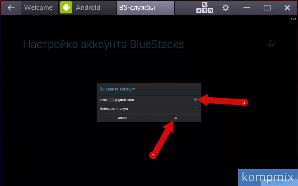 Как сделать управление в bluestacks. Bluestacks 5 не заходит в аккаунт гугл. bluestacks 5 не удалось войти в аккаунт. bluestacks 5 не удалось войти в аккаунт google.