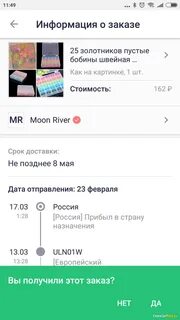 Куда заказывать джум