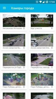 Отс камеры