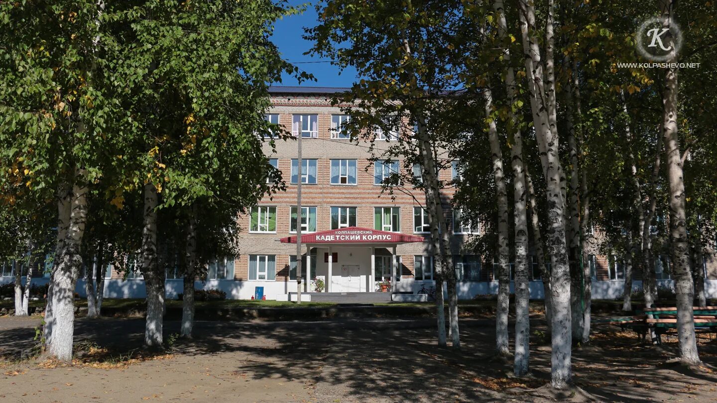 Колпашево 2. Кадетский корпус колпашево. колпашево томская область. колпашево города на оби. достопримечательности колпашево.