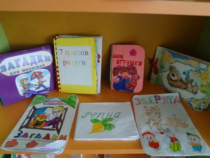 Книги- самоделки для дошкольников. Книжки малышки в садик своими руками. Книжки малышки для детского сада. Книжка-малышка своими руками для школы. Книжка малышка.