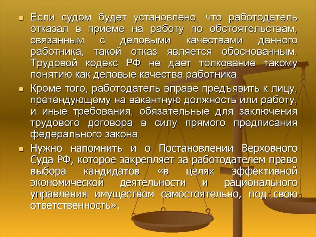 Судебная практика по рассмотрению судебных споров. Порядок исполнения решения. Исполнение судебных решений. Порядок исполнения решения суда. Каков порядок исполнения судебных решений?.