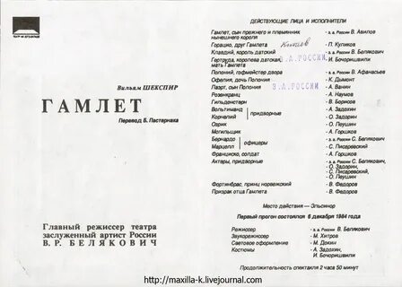 Перевод песни москоу на русский