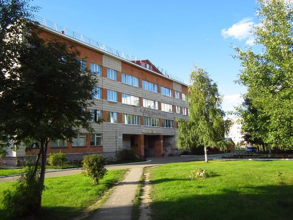 Школа 10 когалым. Муниципального общеобразовательного учреждения школа no 5. Моу сош номер 5 город новоалександровск. Презентация по теме школа. Муниципального общеобразовательного учреждения школа no 5.