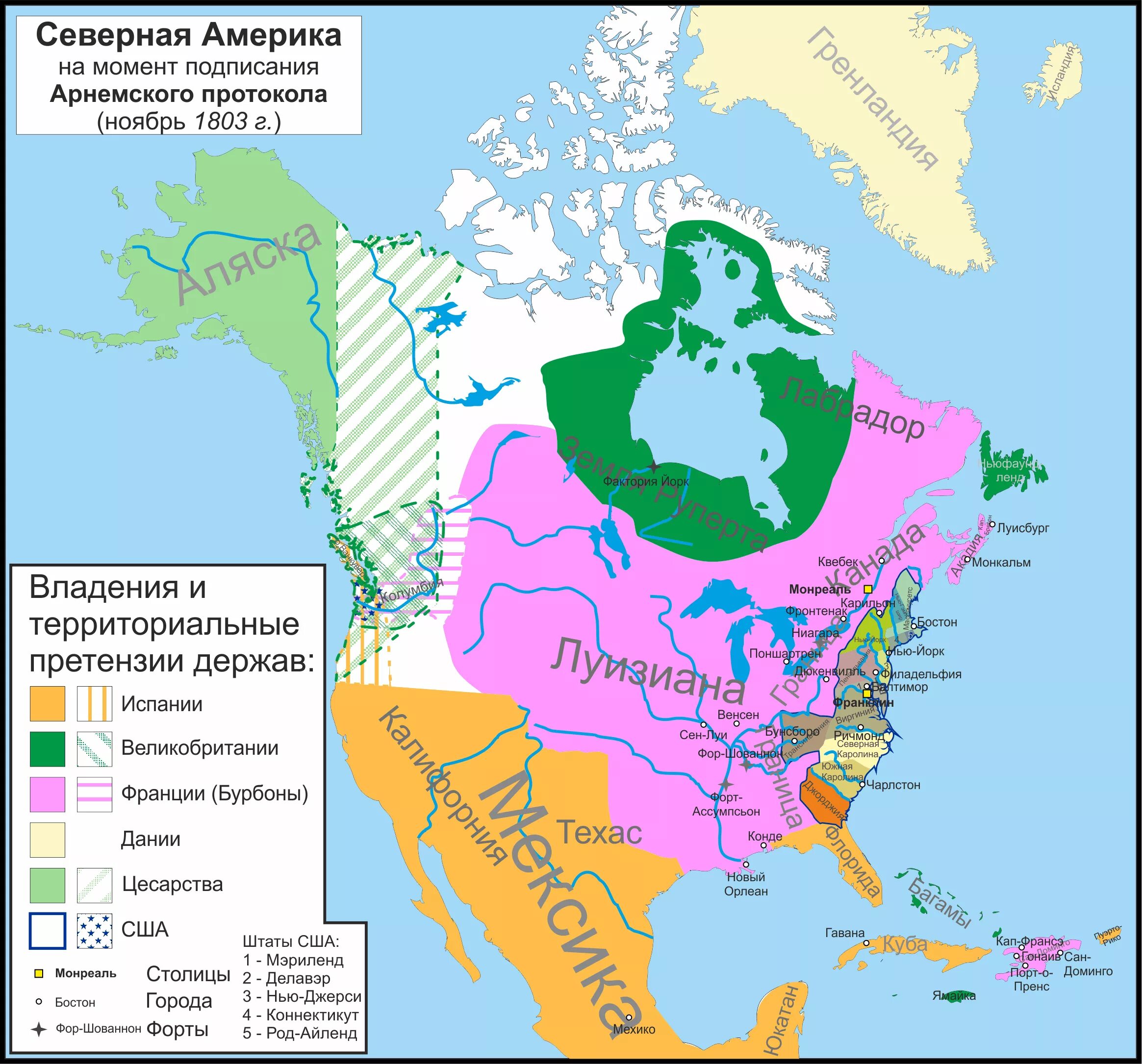 Россией владения в америке. Карта Северной Америки в 18 веке. Французские колонии в Северной Америке. Владения России в Северной Америке. Французские владения в Северной Америке.