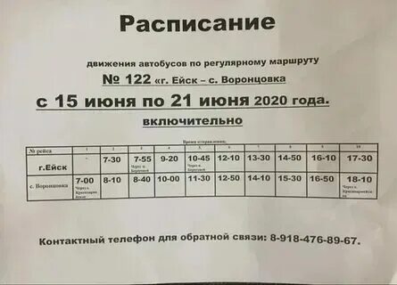 272 автобус расписание из кстово в мегу