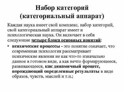 Имела наука