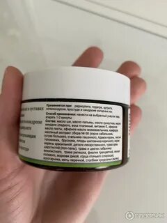 Корень на пихтовом масле с камфорой