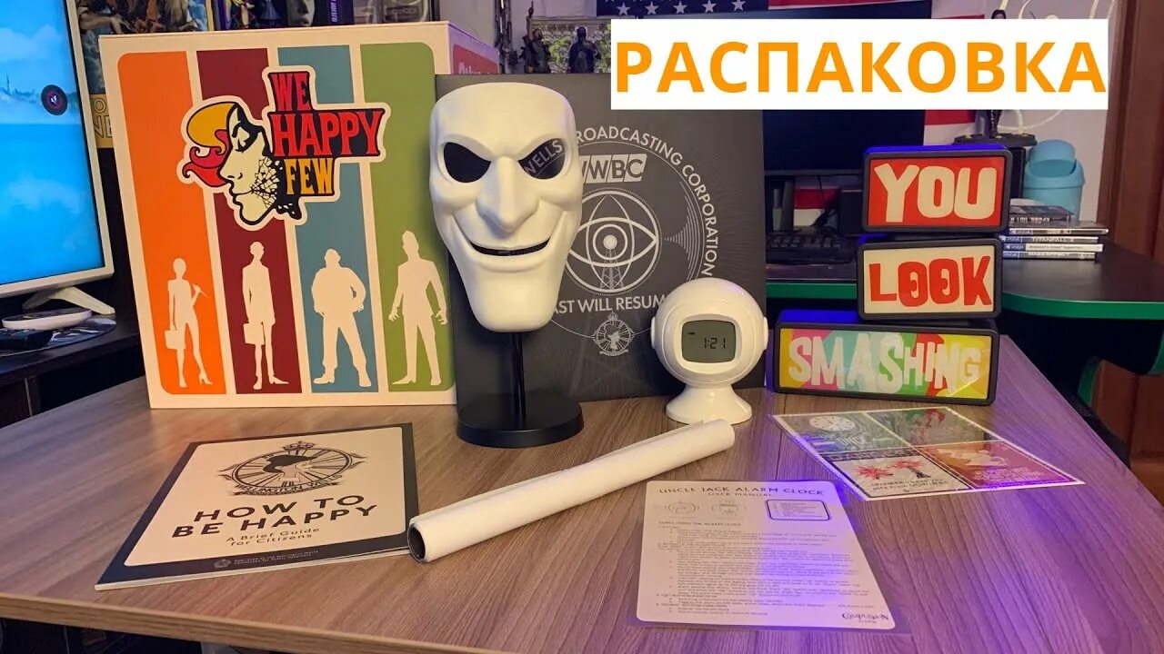 We have few time left. We happy few time capsule.
