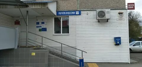 Почтовый индекс г абакана