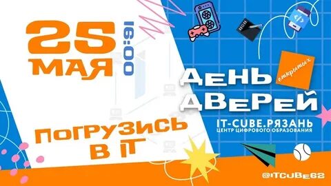 Навигатор 62 дети