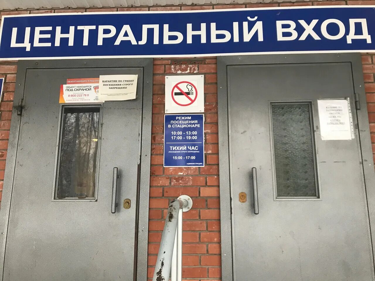 больница баныкина отделение. нейрохирургическое отделение тгкб5. нейрохирургическое отделение г. республиканская больница 2 махачкала кардиологический отделение. нейрохирургия тольятти.